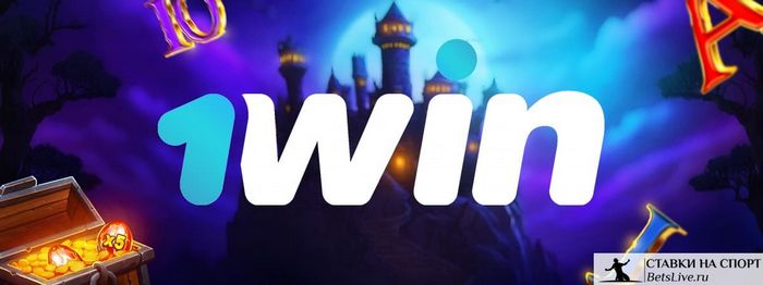 1win Casino Testimonial